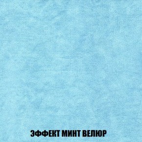 Кресло-кровать + Пуф Кристалл (ткань до 300) Боннель в Красноуральске - krasnouralsk.mebel24.online | фото 81