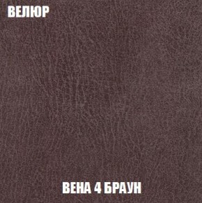 Кресло-кровать + Пуф Кристалл (ткань до 300) Боннель в Красноуральске - krasnouralsk.mebel24.online | фото 9