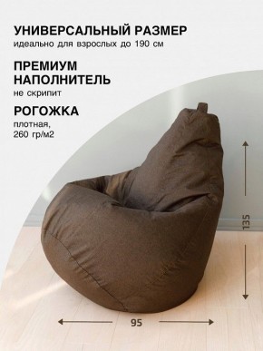 Кресло-мешок Груша L в Красноуральске - krasnouralsk.mebel24.online | фото 2