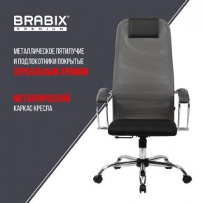 Кресло офисное BRABIX PREMIUM "Ultimate EX-800" хром, плотная двойная сетка Х2, черное/серое, 532912 в Красноуральске - krasnouralsk.mebel24.online | фото 6