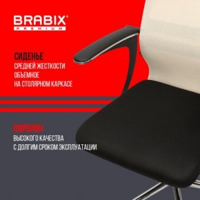 Кресло офисное BRABIX PREMIUM "Ultimate EX-801" хром, плотная двойная сетка Х2, черное/бежевое, 532919 в Красноуральске - krasnouralsk.mebel24.online | фото 3