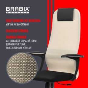 Кресло офисное BRABIX PREMIUM "Ultimate EX-801" хром, плотная двойная сетка Х2, черное/бежевое, 532919 в Красноуральске - krasnouralsk.mebel24.online | фото 4