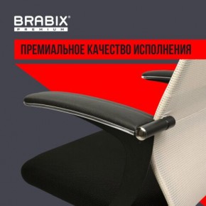 Кресло офисное BRABIX PREMIUM "Ultimate EX-801" хром, плотная двойная сетка Х2, черное/бежевое, 532919 в Красноуральске - krasnouralsk.mebel24.online | фото 5