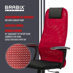 Кресло офисное BRABIX PREMIUM "Ultimate EX-801" хром, плотная двойная сетка Х2, черное/красное, 532921 в Красноуральске - krasnouralsk.mebel24.online | фото 3
