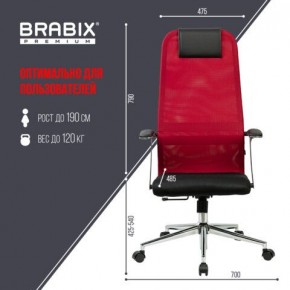 Кресло офисное BRABIX PREMIUM "Ultimate EX-801" хром, плотная двойная сетка Х2, черное/красное, 532921 в Красноуральске - krasnouralsk.mebel24.online | фото 5