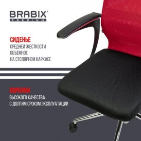 Кресло офисное BRABIX PREMIUM "Ultimate EX-801" хром, плотная двойная сетка Х2, черное/красное, 532921 в Красноуральске - krasnouralsk.mebel24.online | фото 8