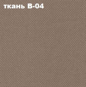 Кресло Престиж Самба СРТ (ткань В-04/светло-коричневый) в Красноуральске - krasnouralsk.mebel24.online | фото 2