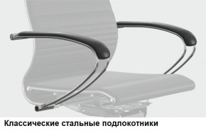 Кресло Samurai L1-1K - TS (Белый) Модель Samurai 0020001 в Красноуральске - krasnouralsk.mebel24.online | фото 10