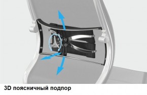 Кресло Samurai L1-1K - TS (Белый) Модель Samurai 0020001 в Красноуральске - krasnouralsk.mebel24.online | фото 12