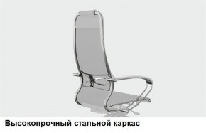 Кресло Samurai L1-1K - TS (Белый) Модель Samurai 0020001 в Красноуральске - krasnouralsk.mebel24.online | фото 13