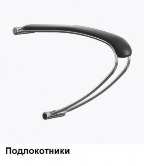 Кресло Samurai L1-1K - TS (Черный) Модель Samurai 0010001 в Красноуральске - krasnouralsk.mebel24.online | фото 5