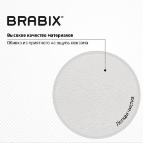 Кресло стул BRABIX "Eames MG-310 CH", хром, пластик белый, экокожа белая, 532923 в Красноуральске - krasnouralsk.mebel24.online | фото 8