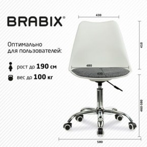 Кресло стул BRABIX "Eames MG-310 CH", хром, пластик белый, ткань серая, 532924 в Красноуральске - krasnouralsk.mebel24.online | фото 6