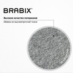 Кресло стул BRABIX "Eames MG-310 CH", хром, пластик белый, ткань серая, 532924 в Красноуральске - krasnouralsk.mebel24.online | фото 8