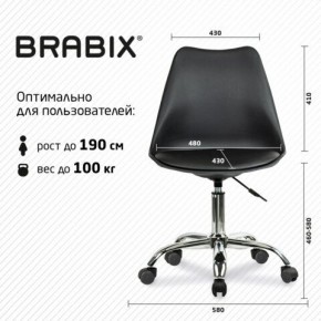 Кресло стул BRABIX "Eames MG-310 CH", хром, пластик черный, экокожа черная, 532925 в Красноуральске - krasnouralsk.mebel24.online | фото 5