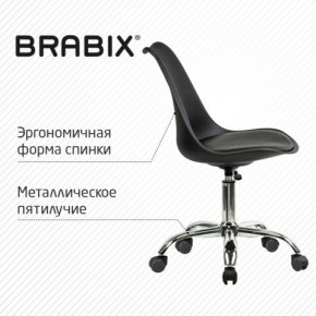 Кресло стул BRABIX "Eames MG-310 CH", хром, пластик черный, экокожа черная, 532925 в Красноуральске - krasnouralsk.mebel24.online | фото 6