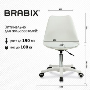 Кресло стул BRABIX "Eames MG-310 PL", пластик белый, экокожа белая, 532926 в Красноуральске - krasnouralsk.mebel24.online | фото 6