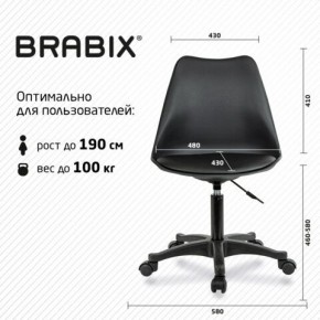 Кресло стул BRABIX "Eames MG-310 PL", пластик черный, экокожа черная, 532927 в Красноуральске - krasnouralsk.mebel24.online | фото 4