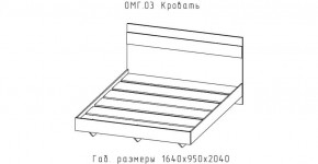 ОМЕГА Кровать 1600 настил ЛДСП (ЦРК.ОМГ.03) в Красноуральске - krasnouralsk.mebel24.online | фото 2