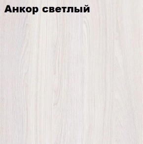Кровать 2-х ярусная с диваном Карамель 75 (Саванна) Анкор светлый/Бодега в Красноуральске - krasnouralsk.mebel24.online | фото 2