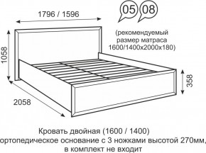 Кровать двуспальная 1400 мм с ортопедическим основанием Венеция 8 бодега в Красноуральске - krasnouralsk.mebel24.online | фото 1