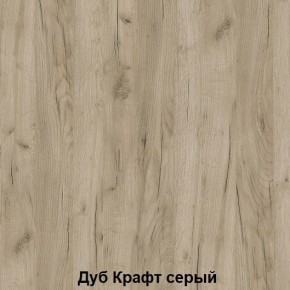 Кровать Хогвартс (дуб крафт белый/дуб крафт серый) в Красноуральске - krasnouralsk.mebel24.online | фото 3