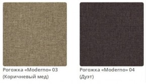 Кровать MEGAN интерьерная в Красноуральске - krasnouralsk.mebel24.online | фото 3