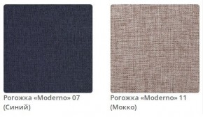 Кровать MEGAN интерьерная в Красноуральске - krasnouralsk.mebel24.online | фото 4