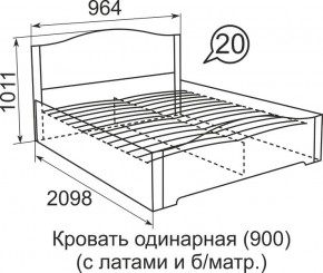 Кровать с латами Виктория 900*2000 в Красноуральске - krasnouralsk.mebel24.online | фото 5