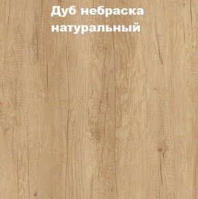 Кровать с основанием с ПМ и местом для хранения (1400) в Красноуральске - krasnouralsk.mebel24.online | фото 4