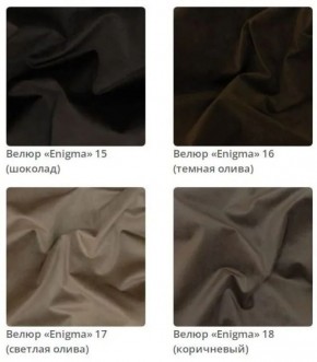 Кровать Sabrina интерьерная в ткани велюр Enigma в Красноуральске - krasnouralsk.mebel24.online | фото 5