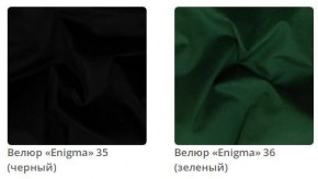 Кровать Simba интерьерная в Красноуральске - krasnouralsk.mebel24.online | фото 11