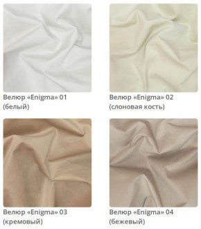 Кровать Simba интерьерная в Красноуральске - krasnouralsk.mebel24.online | фото 3