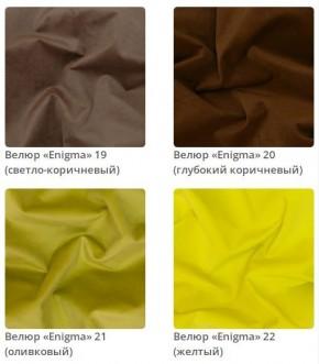 Кровать Simba интерьерная в Красноуральске - krasnouralsk.mebel24.online | фото 7