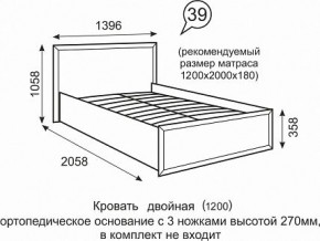 Кровать Венеция 1200 39 в Красноуральске - krasnouralsk.mebel24.online | фото 1