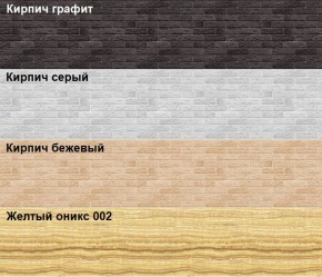 Кухонный фартук 610х3000х1,5 (композит) КМ Бетон графит в Красноуральске - krasnouralsk.mebel24.online | фото 2