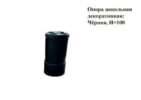 Кухонный гарнитур Босфор (Дуб Венге/Дуб Сонома) 2000 в Красноуральске - krasnouralsk.mebel24.online | фото 10