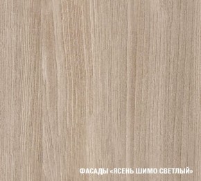 Кухонный гарнитур Лира Экстра 1700 в Красноуральске - krasnouralsk.mebel24.online | фото 6