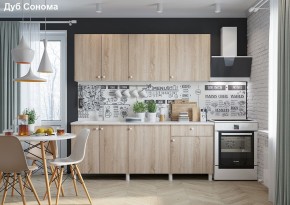 Кухонный гарнитур POINT 200 в Красноуральске - krasnouralsk.mebel24.online | фото 7