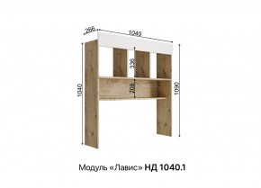 ЛАВИС Детская (модульная) белый/серый эмалит/ручка черная в Красноуральске - krasnouralsk.mebel24.online | фото 9