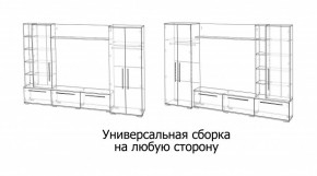 ЛЕВАНТЕ Гостиная в Красноуральске - krasnouralsk.mebel24.online | фото 4