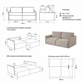 Диван-кровать 9999 в Красноуральске - krasnouralsk.mebel24.online | фото 3