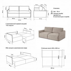Комплект мягкой мебели 318+319 (диван+модуль) в Красноуральске - krasnouralsk.mebel24.online | фото 2