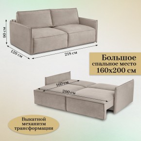 Комплект мягкой мебели 318+319 (диван+модуль) в Красноуральске - krasnouralsk.mebel24.online | фото 5