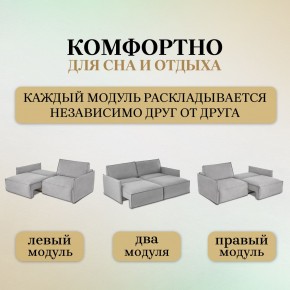 Комплект мягкой мебели 318+319 (диван+модуль) в Красноуральске - krasnouralsk.mebel24.online | фото 6