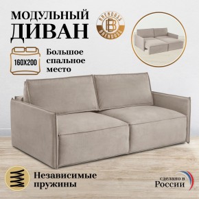 Комплект мягкой мебели 318+319 (диван+модуль) в Красноуральске - krasnouralsk.mebel24.online | фото 7
