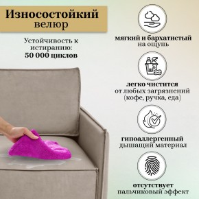 Комплект мягкой мебели 318+319 (диван+модуль) в Красноуральске - krasnouralsk.mebel24.online | фото 9