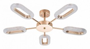 Люстра на штанге Arte Lamp Ovale A2489PL-5GO в Красноуральске - krasnouralsk.mebel24.online | фото