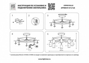 Люстра на штанге Lightstar Rullo LR7183081 в Красноуральске - krasnouralsk.mebel24.online | фото 3
