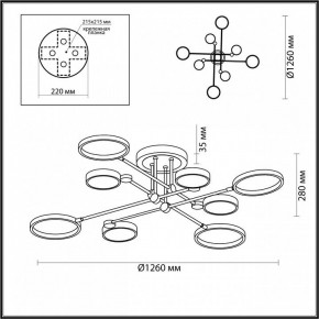 Люстра на штанге Odeon Light Denzel 4320/75CL в Красноуральске - krasnouralsk.mebel24.online | фото 5